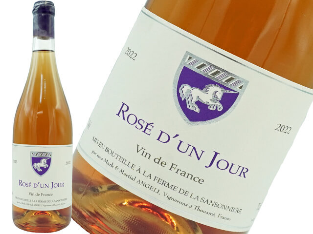 ラ・フェルム・ドラ・S / グロログリ ロゼダンジュール　750ml（ロゼ）