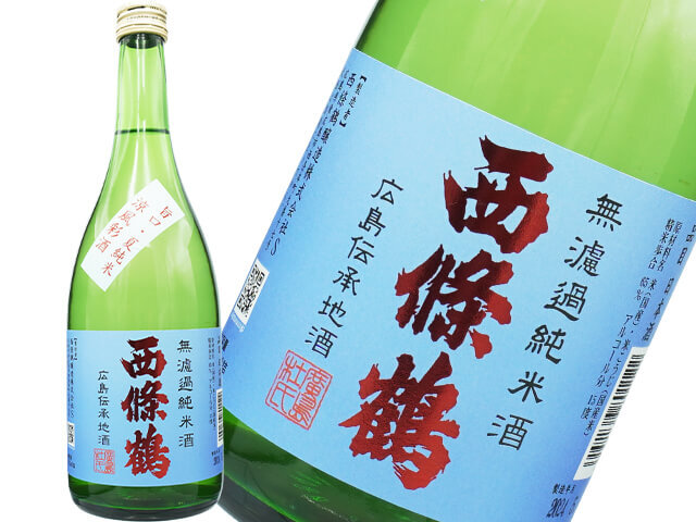 西條鶴（さいじょうつる）　旨口　夏純米　涼風彩酒