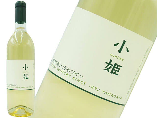 酒井ワインリー　小姫（白・辛口）　750ml