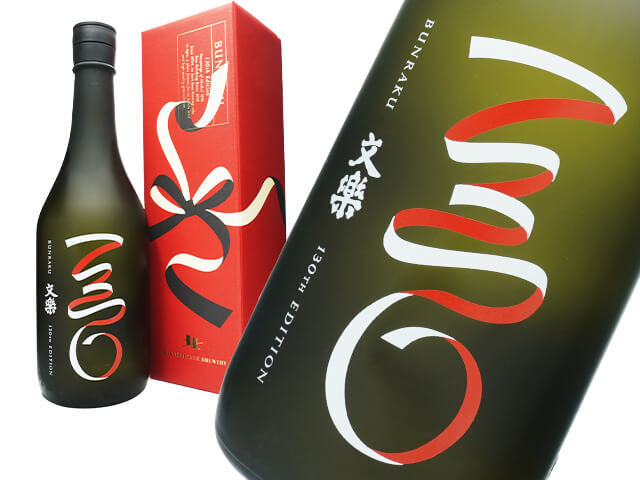 文楽　（彩來）　創業130周年記念酒　大吟醸　箱入り