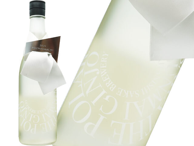 彩來 Sara 純米吟醸 無ろ過生原酒 The Polar 赤磐雄町 720ml