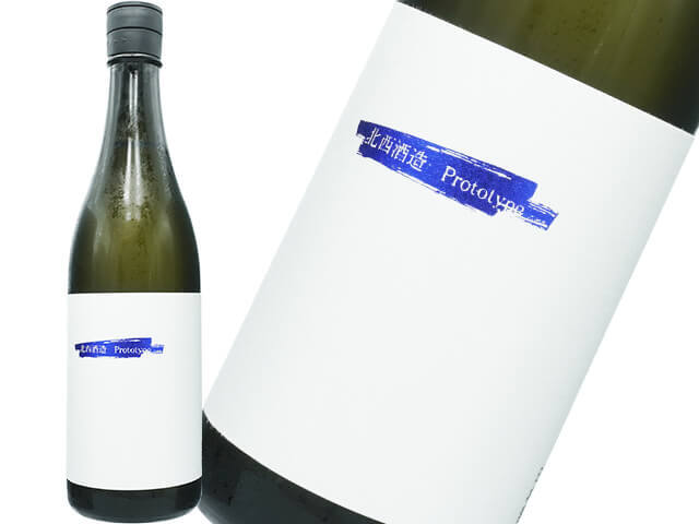 北西酒造（きたにししゅぞう）　Prototype　R6BY　千本錦