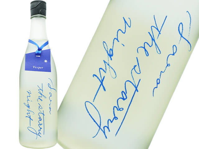 彩來 Sara　the starry night 「Vesper」