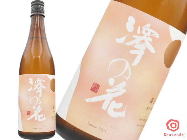 澤の花(さわのはな) 純米大吟醸 満ち月