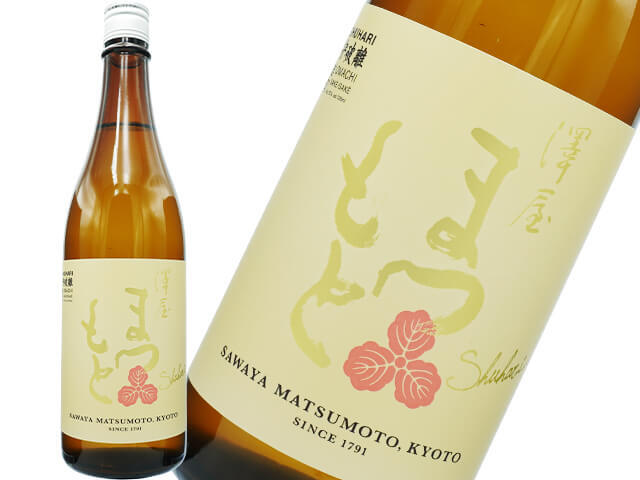 澤屋まつもと（さわやまつもと）　守破離（しゅはり）　雄町