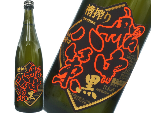 而今（じこん） 純米吟醸 雄町火入れ 1800ml