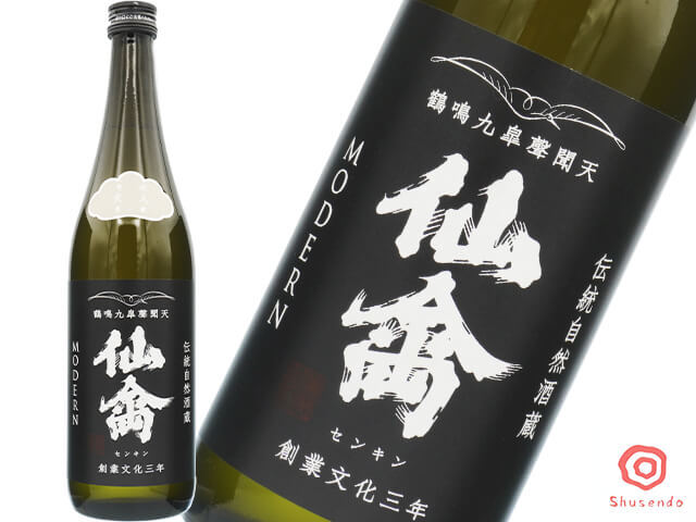senkin-modern-1siki-hiire_2026