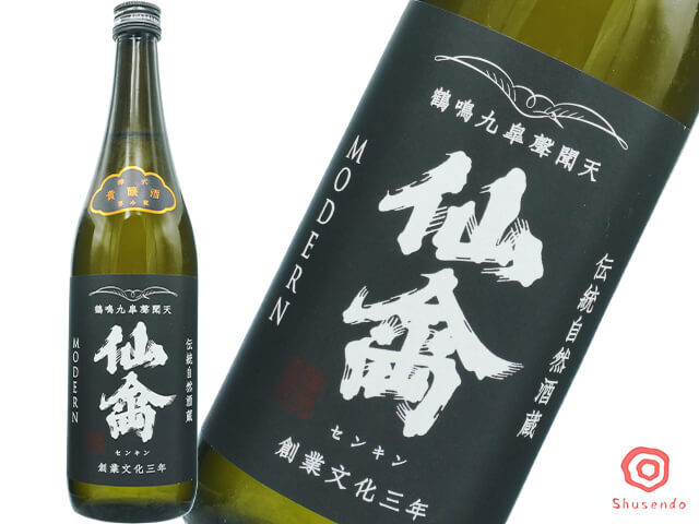 仙禽(せんきん) モダン 肆式(よしき) 貴醸酒