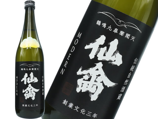 仙禽（せんきん）　モダン　初槽なかどり　生酛　無添加　生酒