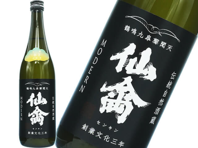 仙禽（せんきん）　モダン　初槽なかどり　生酛　無添加　生酒
