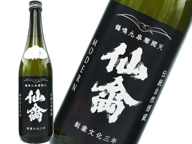 仙禽（せんきん）　モダン　零式　生酒