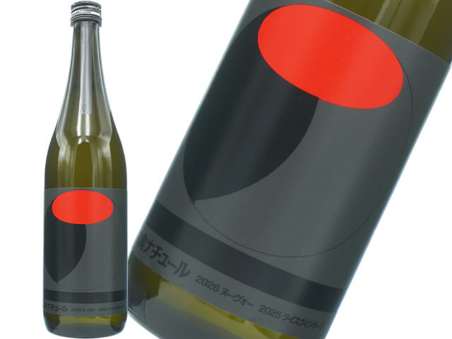 仙禽(せんきん) オーガニック・ナチュール W kijoshu