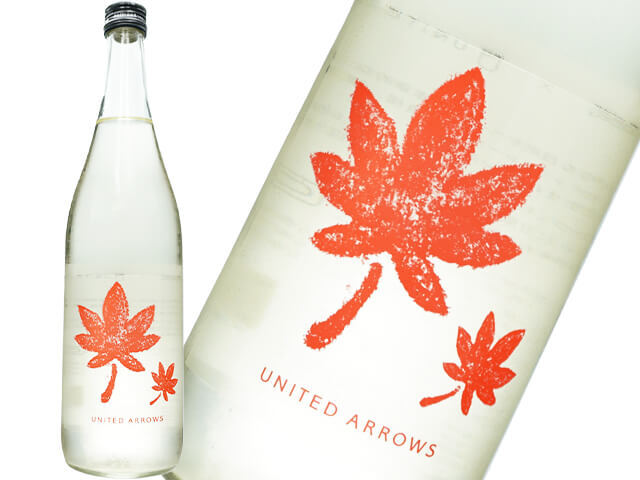 仙禽（せんきん）×UNITED ARROWS　UAもみじ