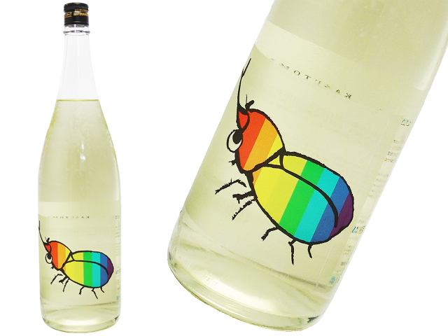 仙禽 かぶとむし 生酒 7ml