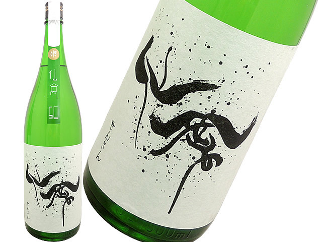 仙禽（せんきん）50 槽口生酒 1800ml