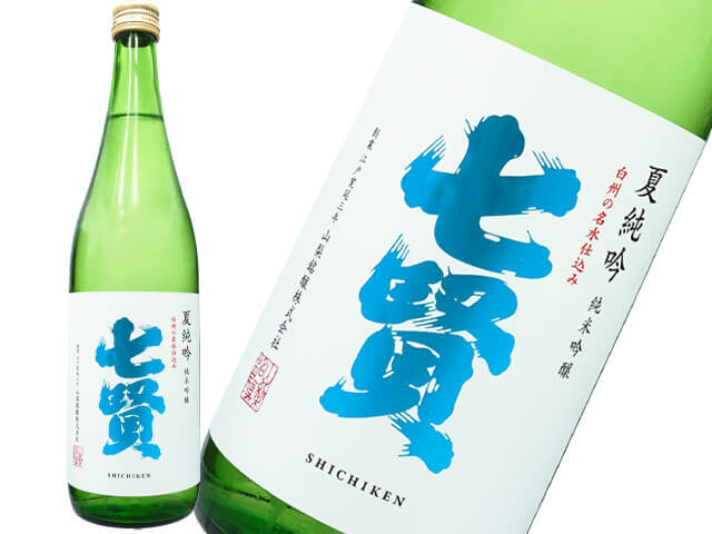 七賢（しちけん）　純米吟醸　夏純吟