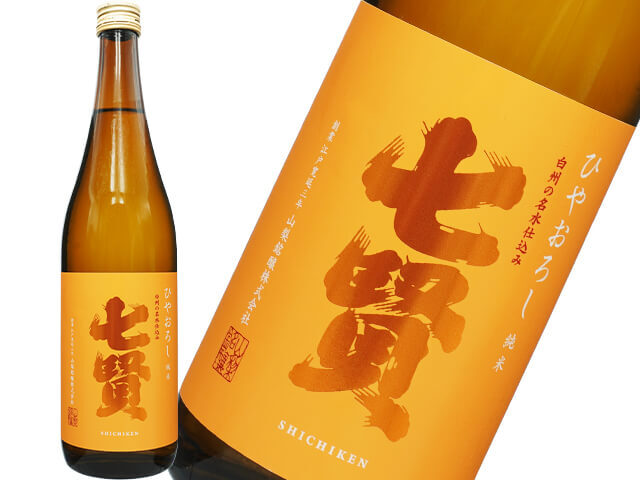 JIKON 純米吟醸酒 720ml 15% 而今 / JIKON 純米吟醸 雄町 生 720ml