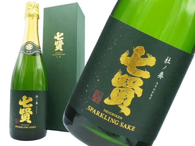 七賢(しちけん) 杜ノ奏(もりのかなで) 瓶内二次発酵 スパークリング 箱付