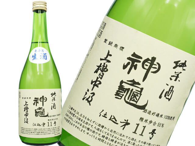 神亀(しんかめ)神亀酒造の商品一覧｜日本酒、ナチュラルワイン