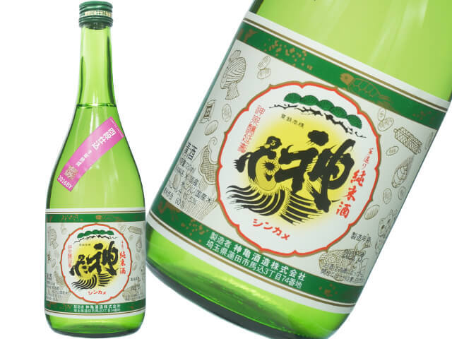 神亀（しんかめ）　「GREEN」　山田錦60％蒸米四段仕込9年熟成