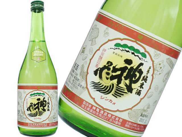 神亀（しんかめ）　純米酒　華吹雪　2021BY