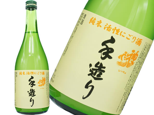 神亀（しんかめ）　純米活性にごり酒