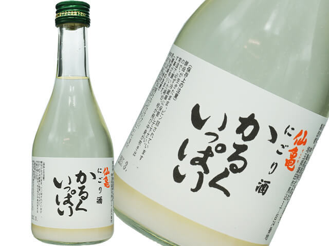 神亀（しんかめ）　仙亀（せんかめ）　かるく一杯　純米活性にごり酒