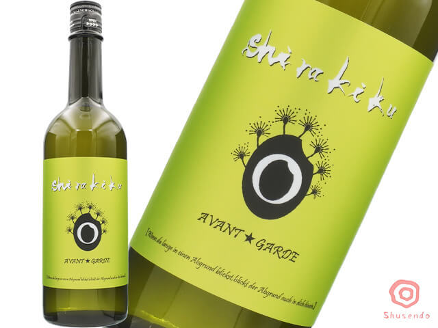Shirakiku / シラキク　AVANT GARDE CHARTREUSE GREEN（アヴァンギャルド　シャルトルーズ・グリーン）　720ml