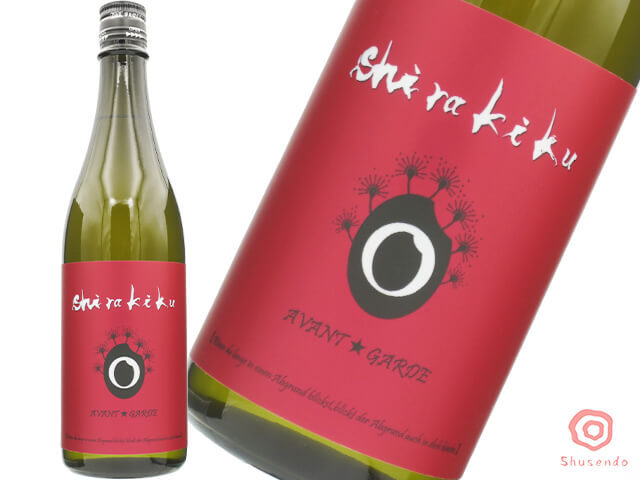 Shirakiku / シラキク　AVANT GARDE CRIMSON RED（アヴァンギャルド　クリムゾンレッド）　720ml