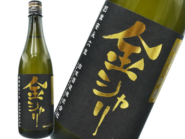 Shirakiku　純米大吟醸　金シャリ