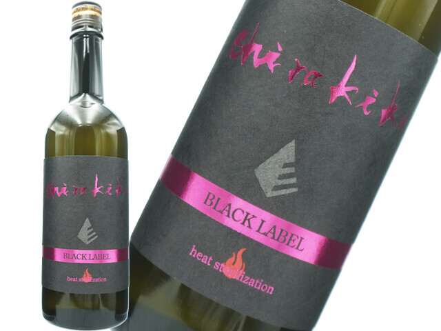 シラキク / Shirakiku　純米吟醸　briliant ～ブリリアント～　一火原酒