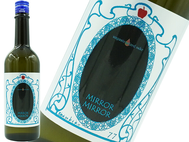 Shirakiku MirrorMirror / ミラーミラー  純米生酒