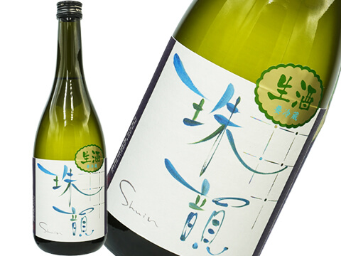 秀鳳（しゅうほう）　珠韻（しゅいん）　生酒