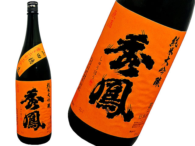 no.1169 山本 岩の井 秀鳳 豊盃 醴泉 亀甲花菱 no.1169 山本 岩の井 秀鳳 豊盃 醴泉 亀甲花菱 飲料・酒