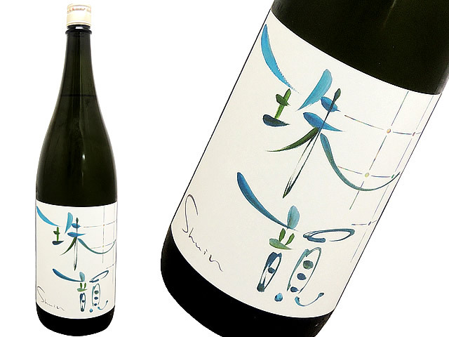 日本酒 boo2525 熟成古酒の名手が生み出す杏色の日本酒ロゼ！モトックス「Craft
