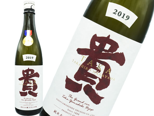 貴（たか）　純米大吟醸　多可山田穂　2019