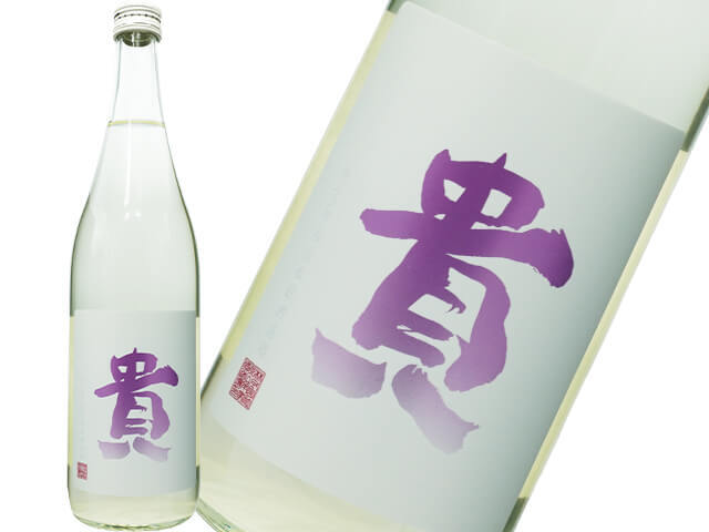 貴（たか）　純米吟醸　赤磐雄町　生酒