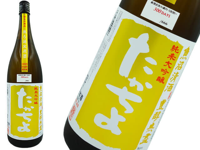 豊醇無盡たかちよ　純米大吟醸　300DAYS　生原酒　蔵元666本限定酒  1800ml