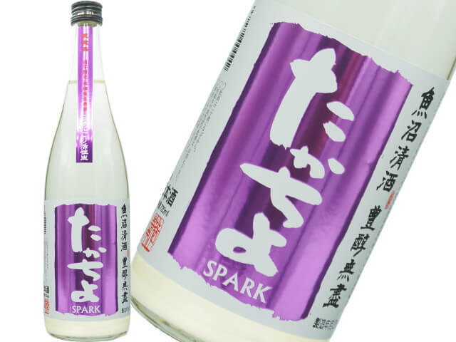 たかちよ　ブドウラベル　うすにごりSPARK　生酒