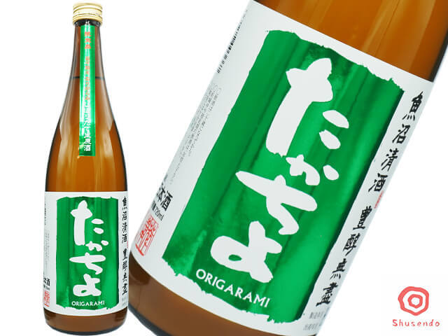 たかちよ　緑/Green 純米吟醸　しぼりたて・おりがらみ生酒