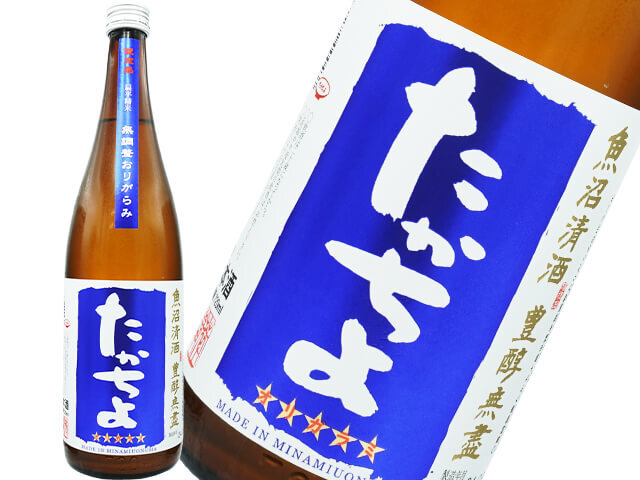 豊醇無盡たかちよ　青　おりがらみ火入 720ml