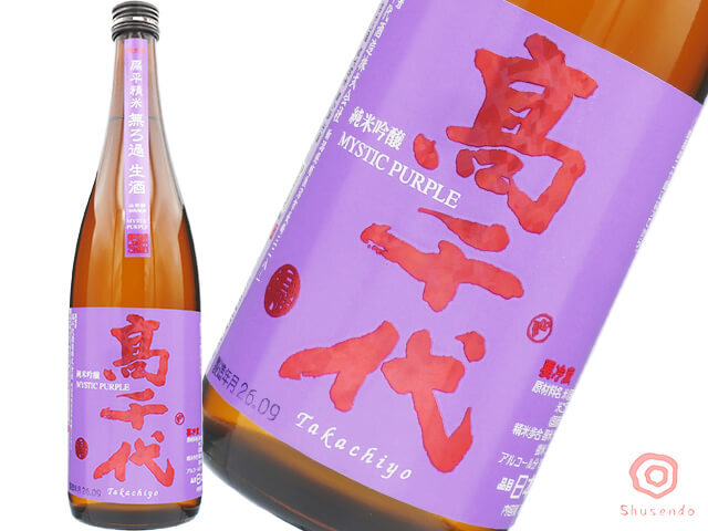 高千代(たかちよ) 純米吟醸 扁平精米 MYSTICPURPLE 無ろ過生酒