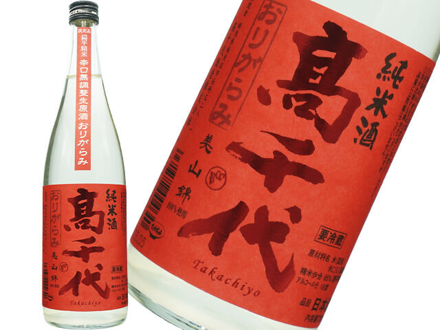 栄光富士（えいこうふじ） 純米大吟醸 壽限無～JUGEMU～2026 無濾過生