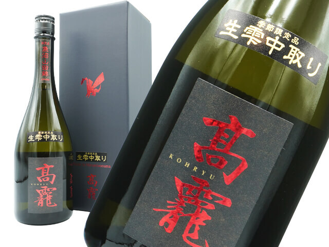 高千代（たかちよ）高龍（こうりゅう）　大吟醸　生雫中取り
