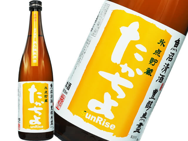 たかちよ sunRise オレンジ 無濾過生原酒 1800ml