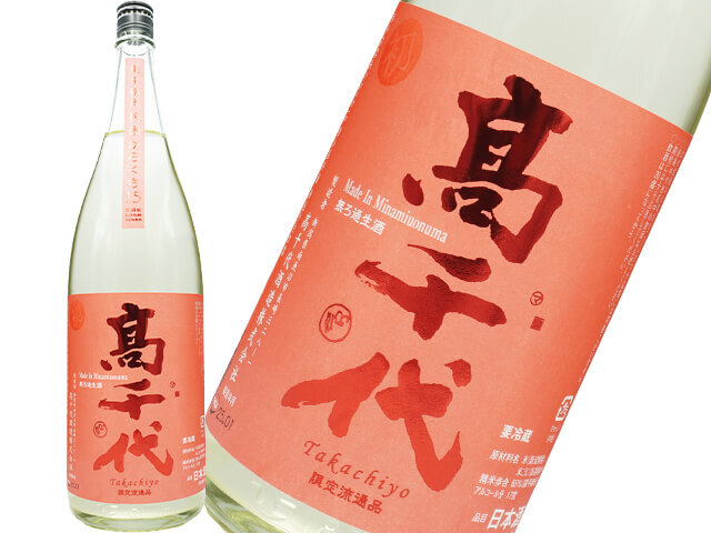 高千代（たかちよ）　魚沼産たかね錦　純米からくち15　無ろ過生酒