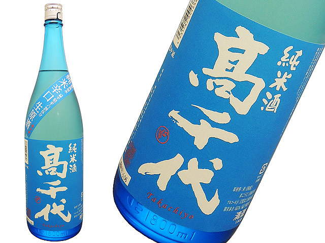 高千代　空ラベル　辛口純米　扁平精米無調整生原酒