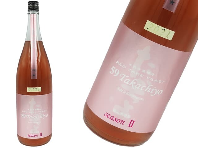 59 Takachiyo　赤色清酒酵母　RED SAKE YEAST  生原酒