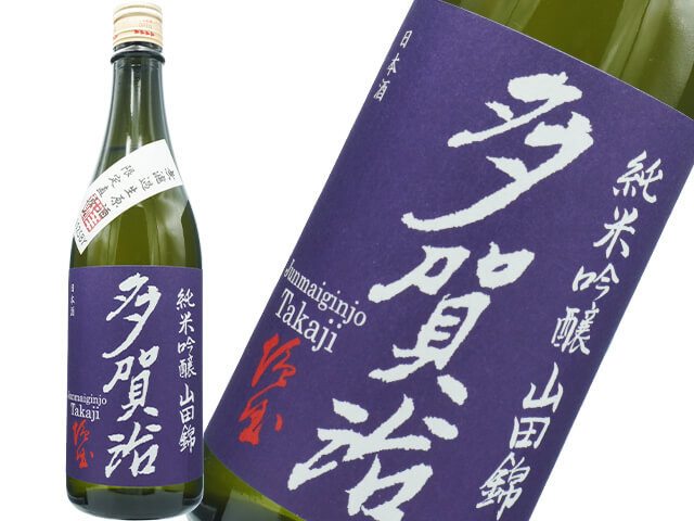 値下げ　花陽浴 はなあび 山田錦 純米吟醸 花陽浴 THE PREMIUM 山田錦 磨き四割 無濾過生原酒 720ml ｜日本酒専門