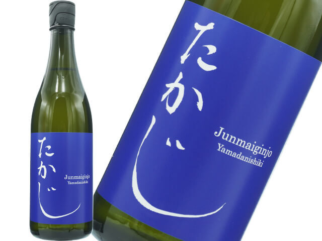 多賀治（たかじ）　純米吟醸　山田錦　火入